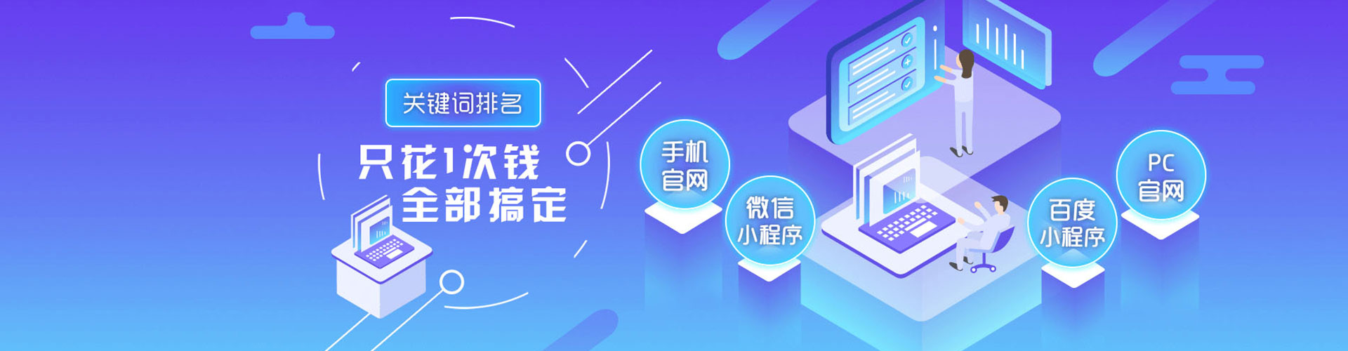 南海百度代理开户