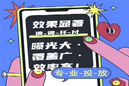 解析抖音信息流代理如何提升广告效果
