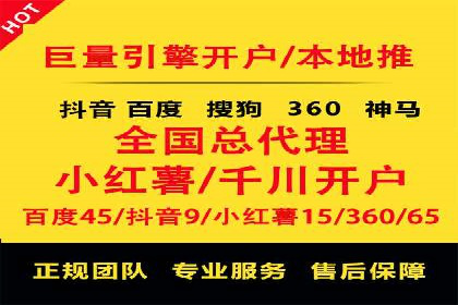 某品牌通过SEM代运营托管公司实现业绩大增